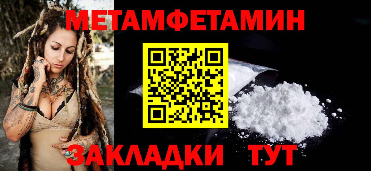 Амфетамин Розовый Норильск