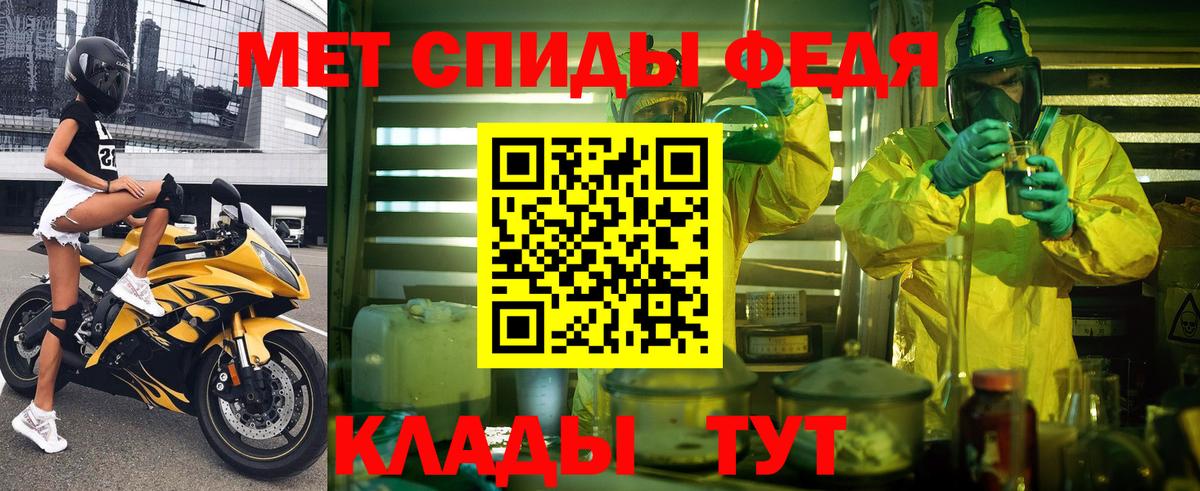Amphetamine 97%  Вход с VPN  Норильск 