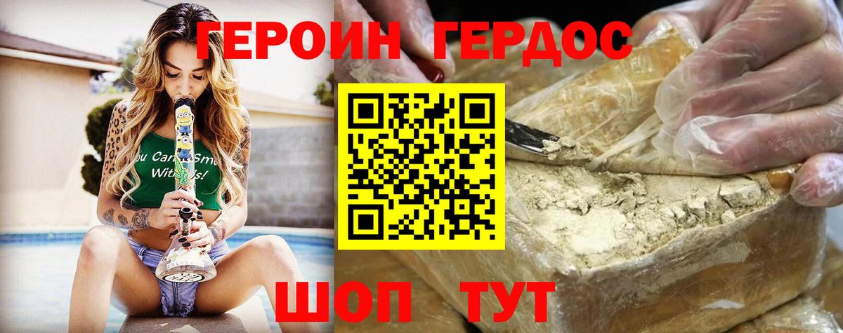 Каннабис Норильск