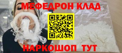 mdpv Туймазы