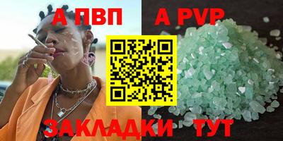 герыч Тулун