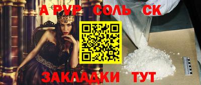 трава Тула