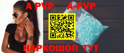 герыч Тулун