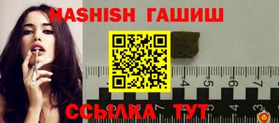 герыч Тулун