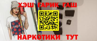 герыч Тулун