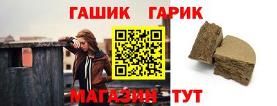 герыч Тулун