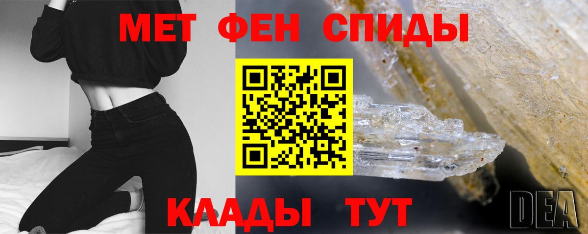 Первитин Декстрометамфетамин 99.9%  Первитин Декстрометамфетамин 99.9%  Норильск  Вход с VPN 