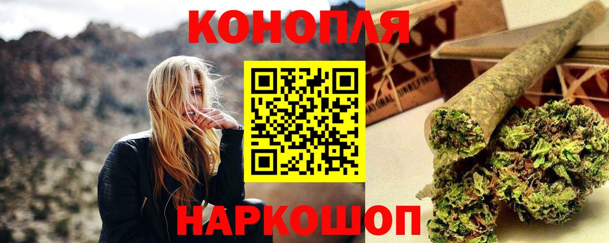 МАРИХУАНА THC 21% Норильск
