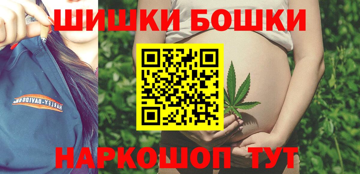 Канабис OG Kush  Шишки марихуана THC 21%  Вход с VPN  Норильск  Шишки марихуана Bruce Banner  Бошки Шишки индика 